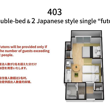 Bijou Suites Akari Ōsaka Extérieur photo