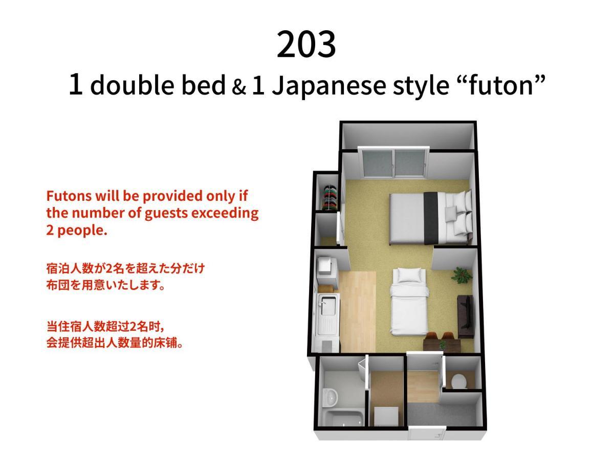 Bijou Suites Akari Ōsaka Extérieur photo