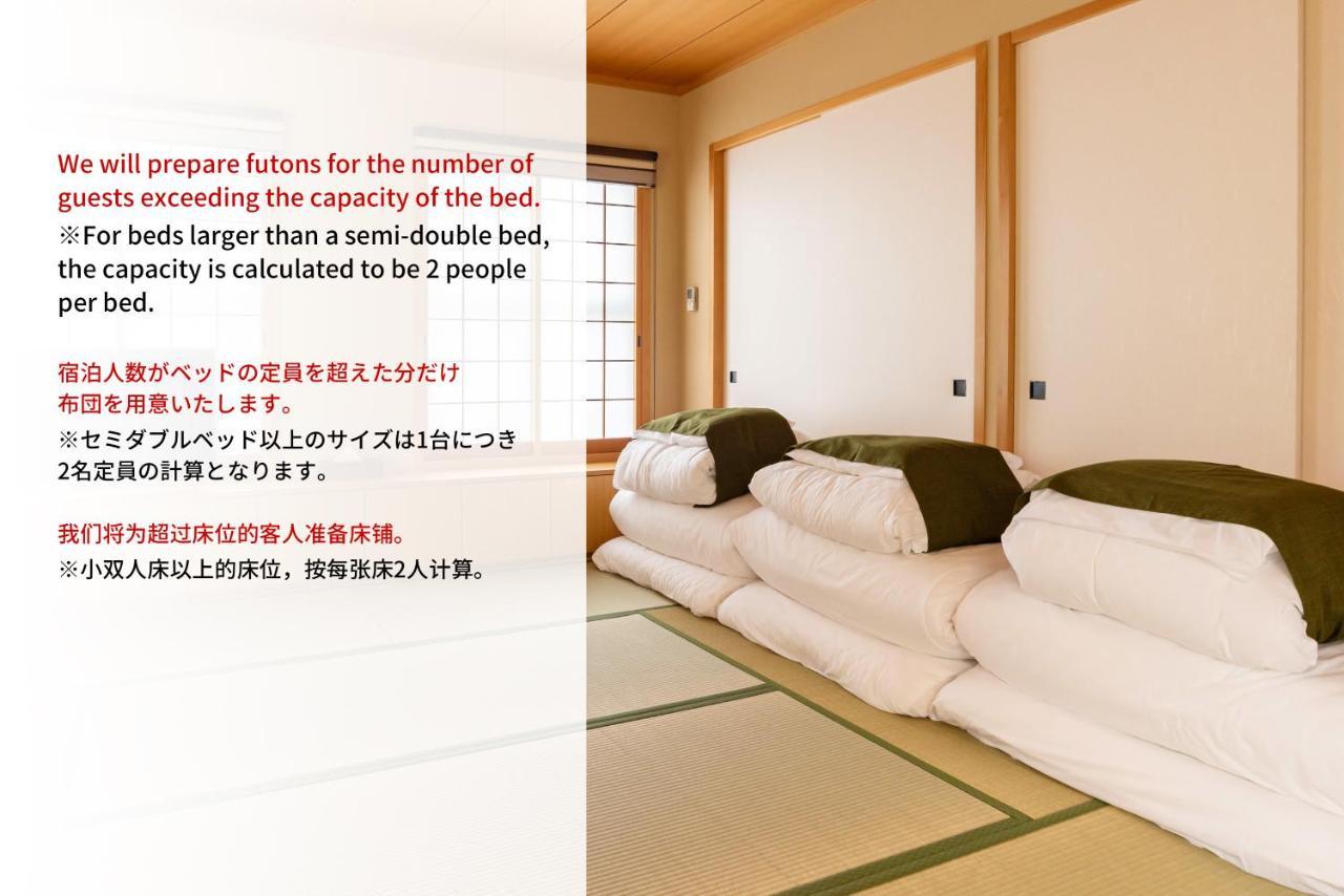 Bijou Suites Akari Ōsaka Extérieur photo