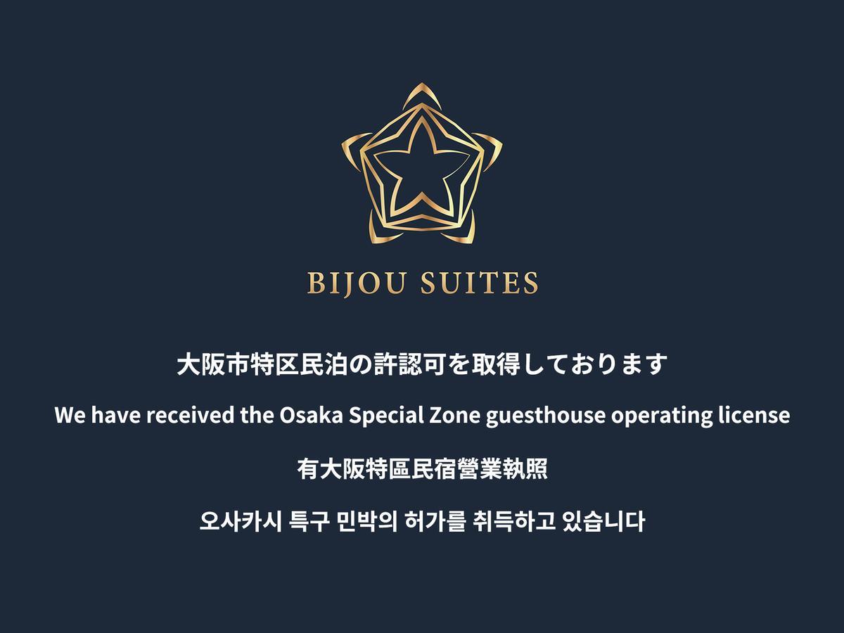 Bijou Suites Akari Ōsaka Extérieur photo